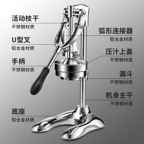 不鏽鋼手動榨汁機家用橙汁檸檬水果手工石榴汁壓汁器商用