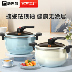 康巴赫琺瑯鍋家用微壓燉鍋燉盅砂鍋煲湯鍋燜燒鍋不沾鍋電磁爐煮鍋