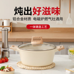 A03 麥飯石不沾鍋加厚大容量4L複底湯鍋家用蒸煮鍋燉鍋煮粥煮麵鍋