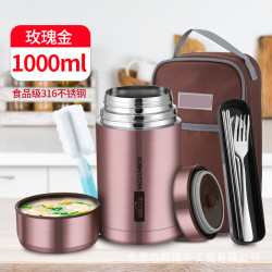 燜燒杯大容量真空不鏽鋼316保溫飯桶燜燒壺悶粥學生上班族