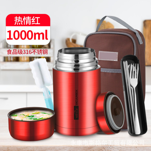 燜燒杯大容量真空不鏽鋼316保溫飯桶燜燒壺悶粥學生上班族