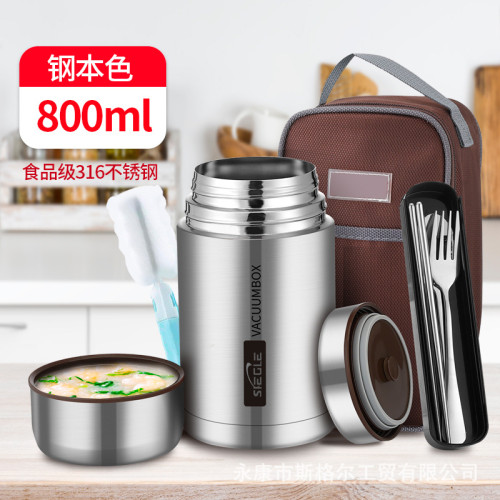 燜燒杯大容量真空不鏽鋼316保溫飯桶燜燒壺悶粥學生上班族