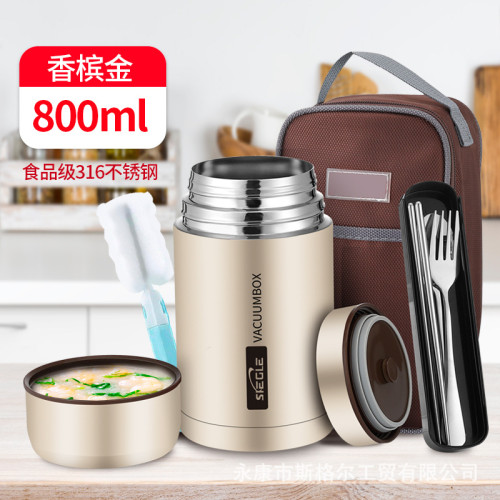 燜燒杯大容量真空不鏽鋼316保溫飯桶燜燒壺悶粥學生上班族