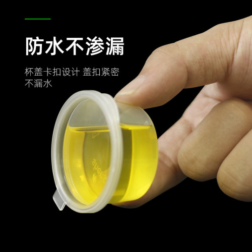 一次性醬料杯連體醬料盒帶蓋透明打包盒調料盒外賣蘸料辣椒分裝盒