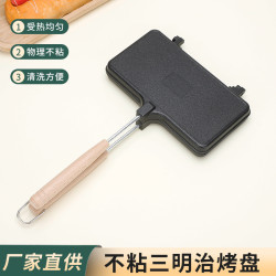 加長款雙頭條紋印花三明治烤盤通用雙面牛排煎鍋麵包吐司烤盤模具
