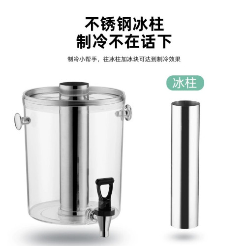 酒店自助餐果汁鼎 透明帶龍頭冷熱兩用啤酒奶茶飲料不鏽鋼果汁鼎