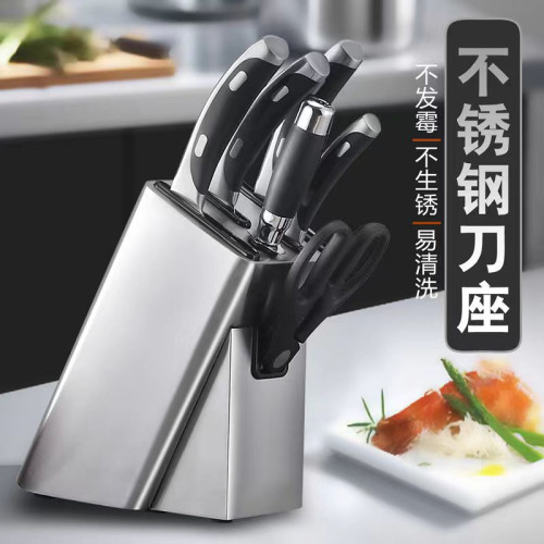 不鏽鋼刀架刀座廚房用品落地式多功能刀具收納架菜刀放刀架置物架