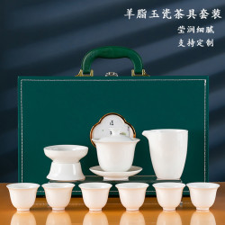 羊脂玉白瓷整套功夫茶具套裝簡約家用辦公活動商務禮品禮盒裝