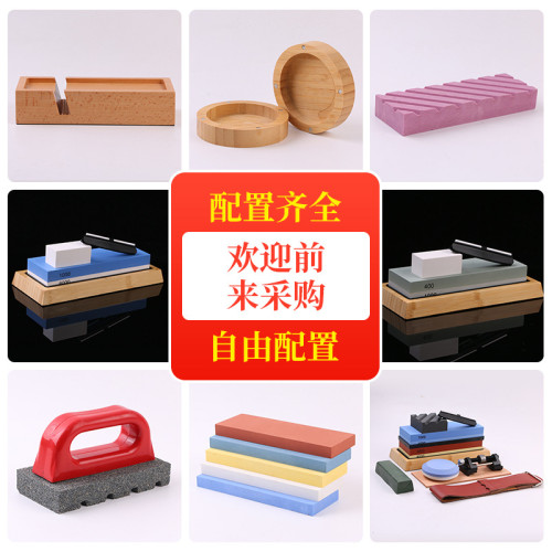仁源白剛玉雙面磨刀石精磨油石廚房家用套裝磨刀石配件組合