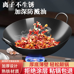 手工鐵鍋老式炒鍋圓底雙耳鐵鍋家用酒店用炒菜鍋無塗層商用大鐵鍋