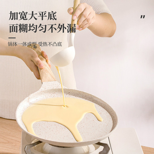 牛排煎餅果子麥飯石千層盤煎蛋神器不沾小煎鍋不沾平底鍋鍋