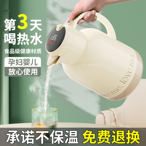 JEKO保溫壺家用大容量熱水瓶茶瓶辦公室學生宿舍熱水壺