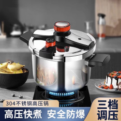德尼菲德國304不鏽鋼高壓鍋家用瓦斯加厚防爆壓力鍋大容量電磁爐
