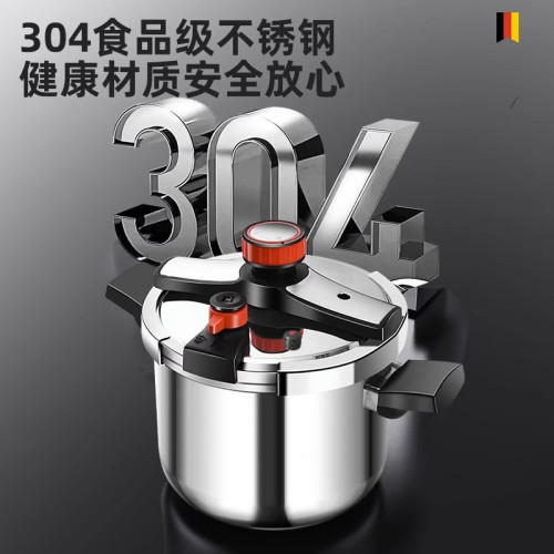 德尼菲德國304不鏽鋼高壓鍋家用瓦斯加厚防爆壓力鍋大容量電磁爐