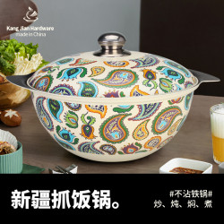 新疆特色抓飯鍋出口俄羅斯不沾鍋耐高溫家用平底湯鍋燉鍋