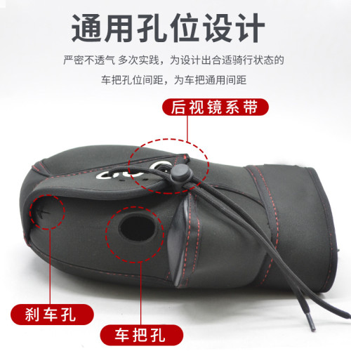 潛水料騎行手套冬季保暖加厚電瓶車摩托車把套擋風車把套防寒