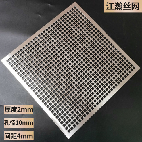 長方形304不鏽鋼燒烤網商用一體沖孔加厚烤肉網片家用食品級篦子