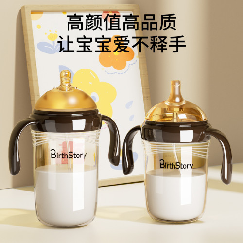 嬰兒奶瓶斷奶神器寶寶學飲杯ppsu一杯三用兒童吸管杯鴨嘴防脹氣