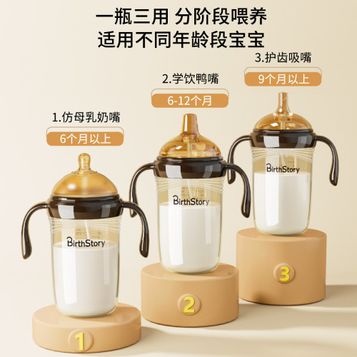 嬰兒奶瓶斷奶神器寶寶學飲杯ppsu一杯三用兒童吸管杯鴨嘴防脹氣