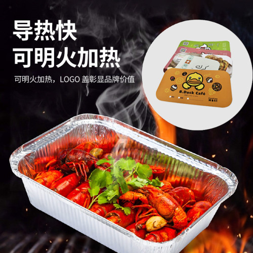 8英寸一次性鋁箔正方形烘焙盤燒烤盤煮方便面錫紙盒有蓋
