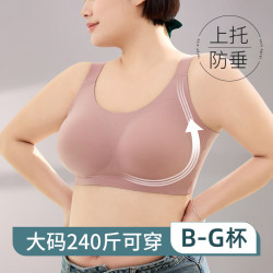 大碼大胸顯小內衣女全包無鋼圈F大杯文胸薄款收副乳防下垂胸罩G杯