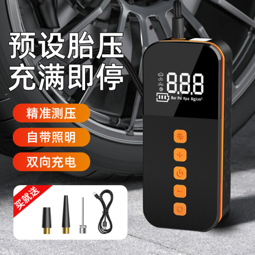 無線車用充氣泵充電可攜式小型汽車電動車充氣高壓打氣筒