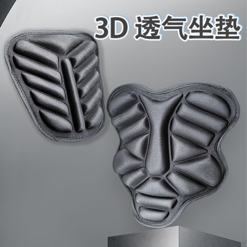 雙人坐3D摩托車坐墊 減震透氣電動車坐墊 四季通用機車座墊