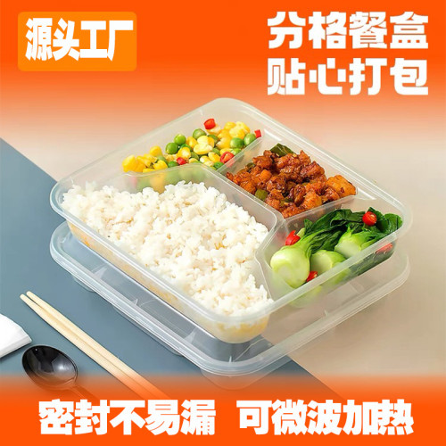 一次性加厚餐盒三宮格四格五格帶蓋食堂快餐盒商務套餐打包外賣