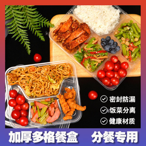 一次性加厚餐盒三宮格四格五格帶蓋食堂快餐盒商務套餐打包外賣