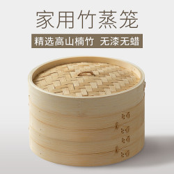 家用竹製蒸籠商用小籠包點心蒸屜蒸架蒸饅頭竹籠屜手工竹編蒸米飯