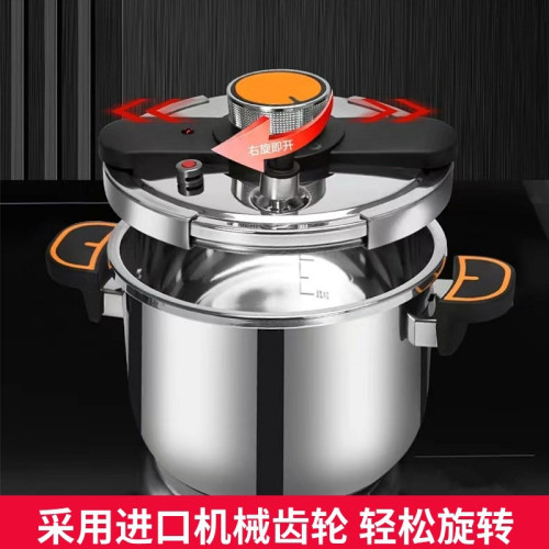 高壓鍋家用6L不鏽鋼壓力鍋電磁爐瓦斯爐適用新款防爆壓力鍋
