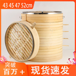 柴火灶家用蒸包子蒸飯竹籠屜全竹蒸籠自然竹香蒸籠商用大號竹蒸籠