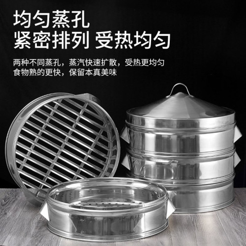 不鏽鋼蒸籠加深加厚條形蒸包子家用柴火灶蒸屜無磁全鋼大蒸籠商用