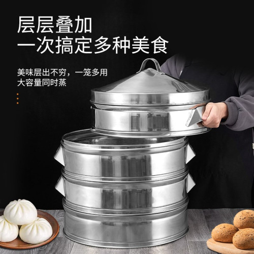 不鏽鋼蒸籠加深加厚條形蒸包子家用柴火灶蒸屜無磁全鋼大蒸籠商用