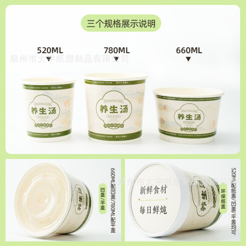 一次性紙碗餐具打包盒圓形食品級餐盒圓形帶蓋擺攤家用印