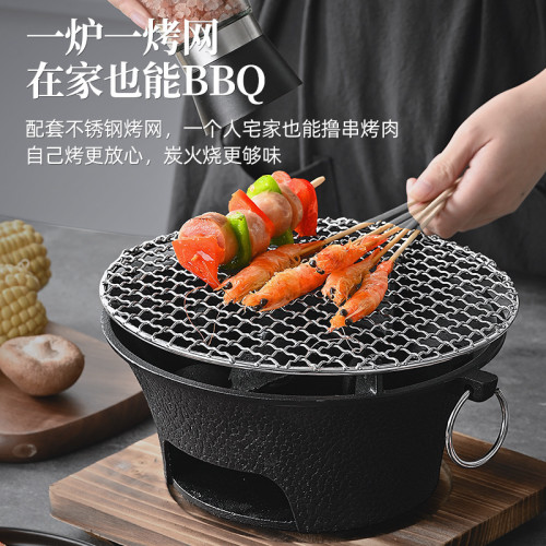 鑄鐵燒烤爐家用圍爐煮茶全套木炭烤肉庭院烤架戶外可攜式無煙火爐