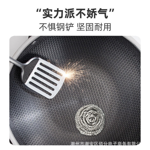 410不鏽鋼炒鍋全屏蜂窩無塗層不沾鍋炒菜鍋家用平底鍋煎炒鍋鍋具