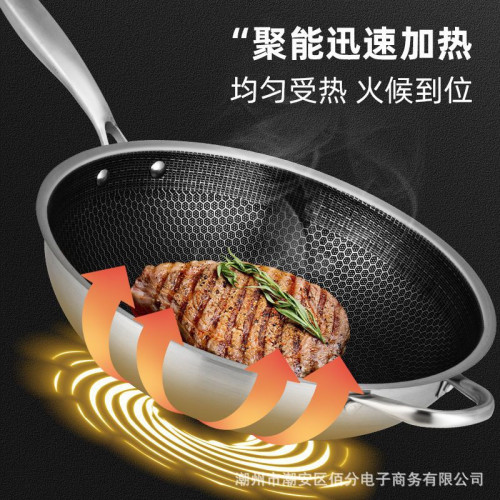 410不鏽鋼炒鍋全屏蜂窩無塗層不沾鍋炒菜鍋家用平底鍋煎炒鍋鍋具