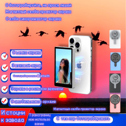 版手機後置自拍顯示屏WiFi無線投影器同屏器監測藍牙自拍神器