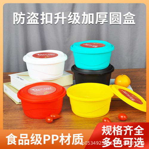 一次性餐盒防盜鎖扣快餐盒外賣打包盒加厚麻辣燙碗便當飯盒