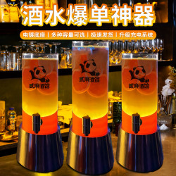 發光酒砲3升2升1.5升5升酒吧精釀紥啤桶帶龍頭網紅幻師可樂小酒桶