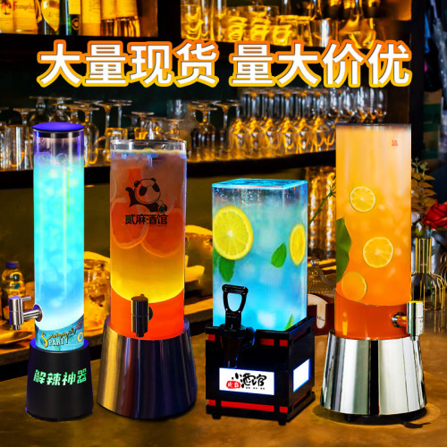 發光酒砲3升2升1.5升5升酒吧精釀紥啤桶帶龍頭網紅幻師可樂小酒桶