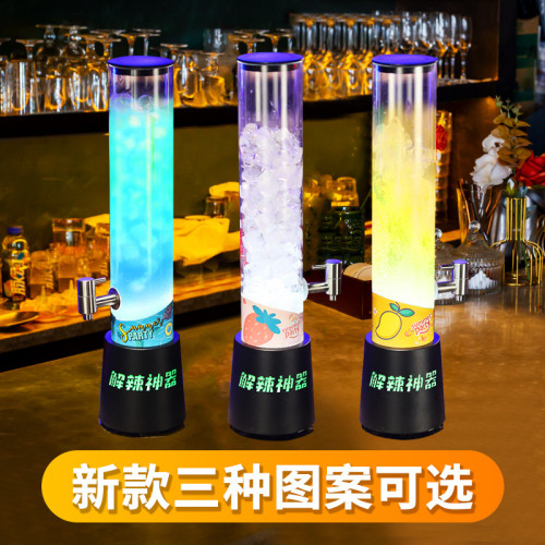 發光酒砲3升2升1.5升5升酒吧精釀紥啤桶帶龍頭網紅幻師可樂小酒桶