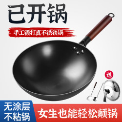 老式圓底鐵鍋舌尖款防滑底家用炒菜鍋無塗層氮化熟鐵鍋
