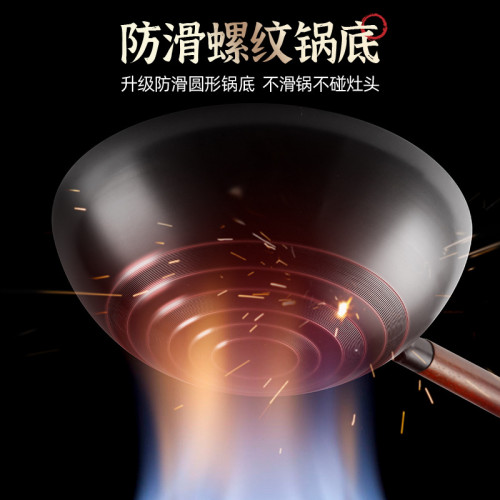 老式圓底鐵鍋舌尖款防滑底家用炒菜鍋無塗層氮化熟鐵鍋