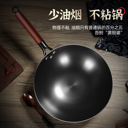 老式圓底鐵鍋舌尖款防滑底家用炒菜鍋無塗層氮化熟鐵鍋