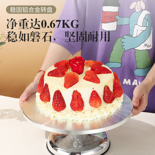 鋁合金蛋糕轉盤新款烘焙工具DIY生日蛋糕轉盤模具防滑裱花台用具