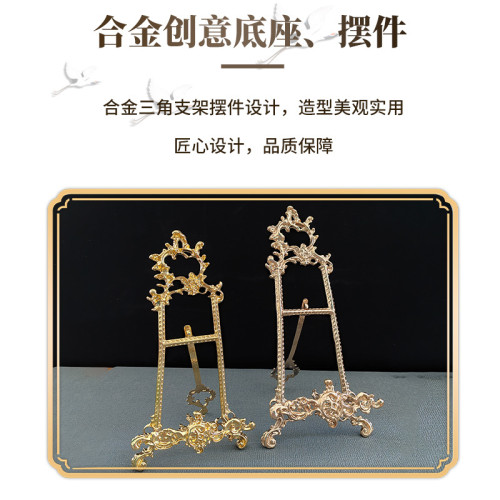 歐式婚禮相框架展示架畫架盤子支架收納置物架裝飾架擺件