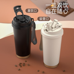 雷射刻字316不鏽鋼陶瓷咖啡隨手吸管保溫杯禮品杯