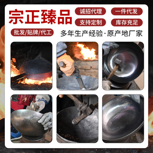 鏡面不沾鍋 無塗層炒鍋瓦斯爐適用章丘手工鐵鍋鍛打老式炒菜鍋
